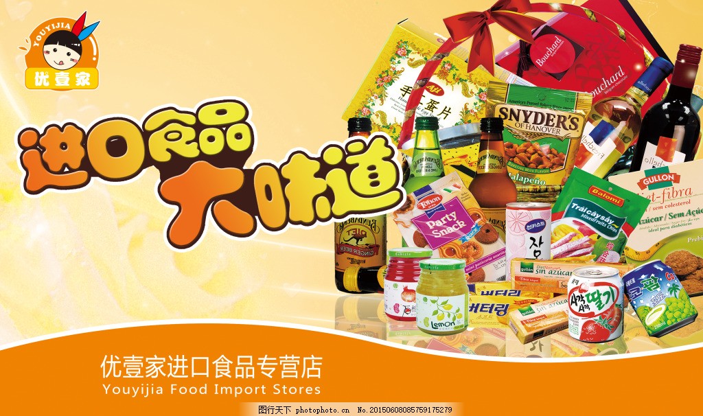 無脊椎海洋珍饈，開啟味蕾環球之旅